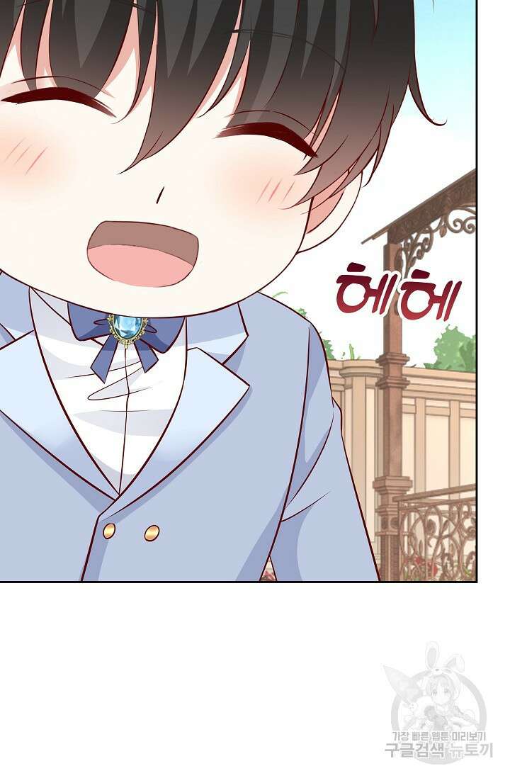애아빠를 찾습니다 24화 5