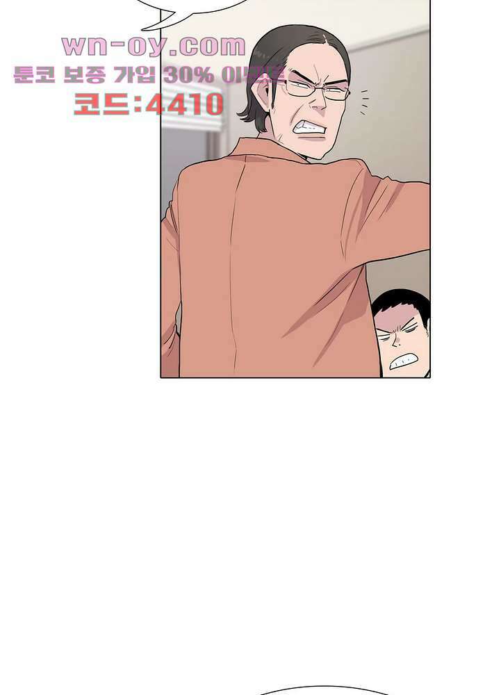 내 생애 최고의 늑대 60화 8
