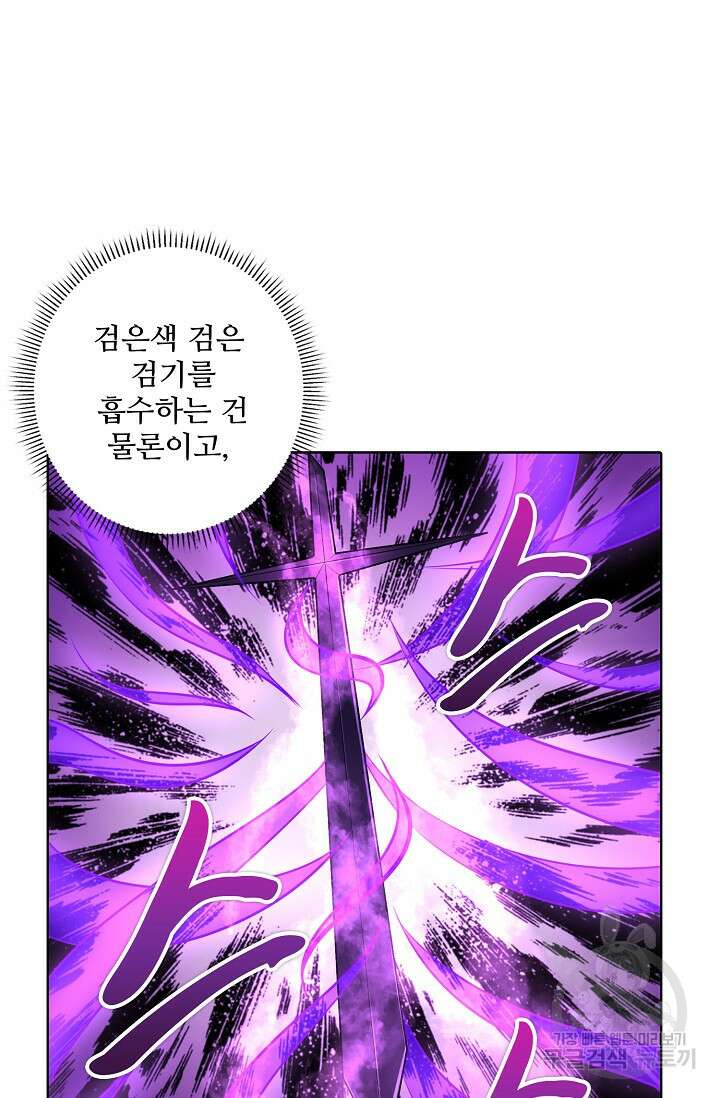 절세무신 309화 41