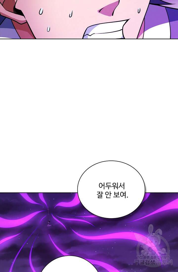 절세무신 309화 47
