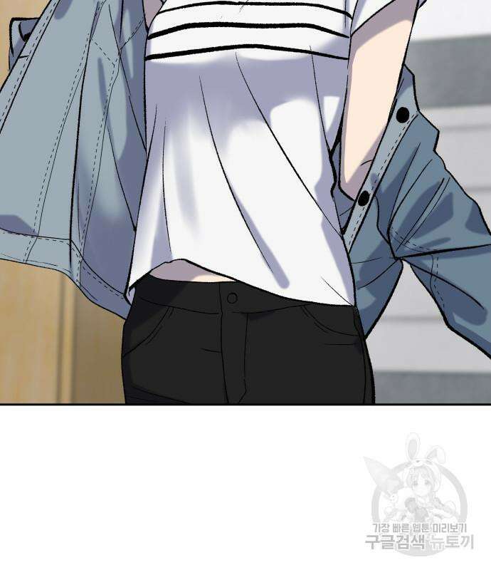 윗집 그 남자 7화 5