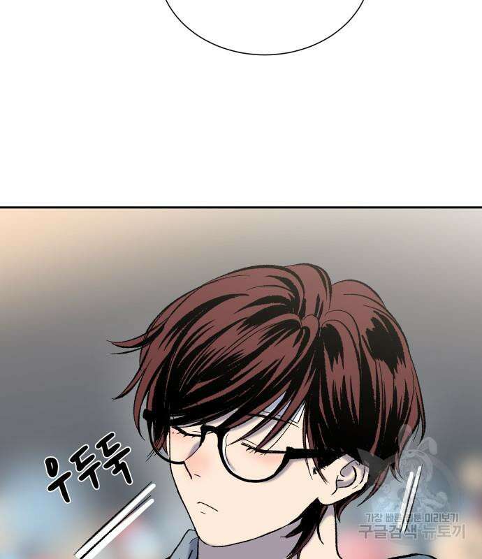 윗집 그 남자 7화 11