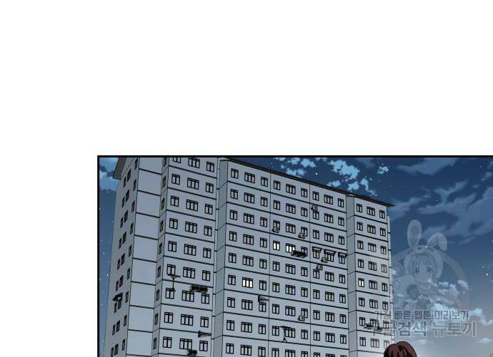 윗집 그 남자 7화 14