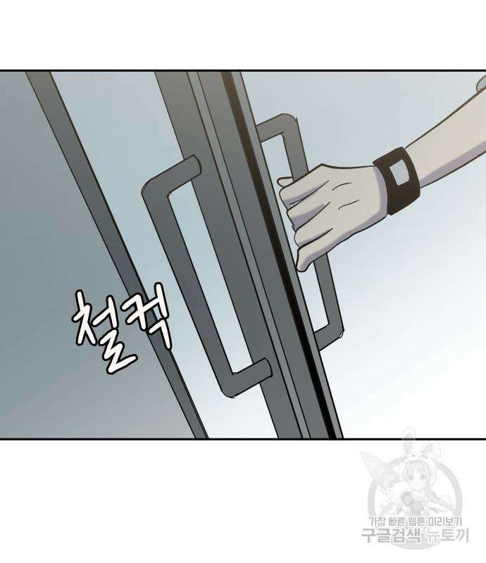 윗집 그 남자 7화 16