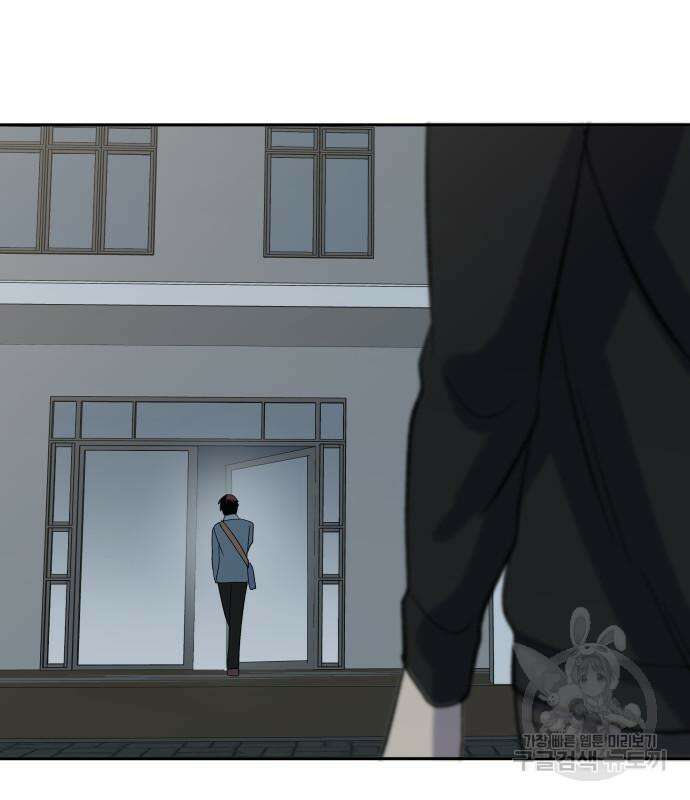 윗집 그 남자 7화 17