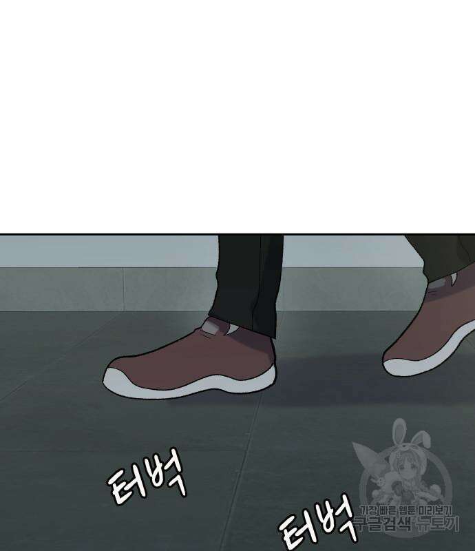 윗집 그 남자 7화 18