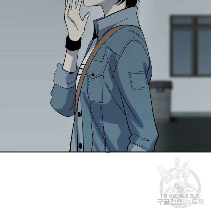 윗집 그 남자 7화 20