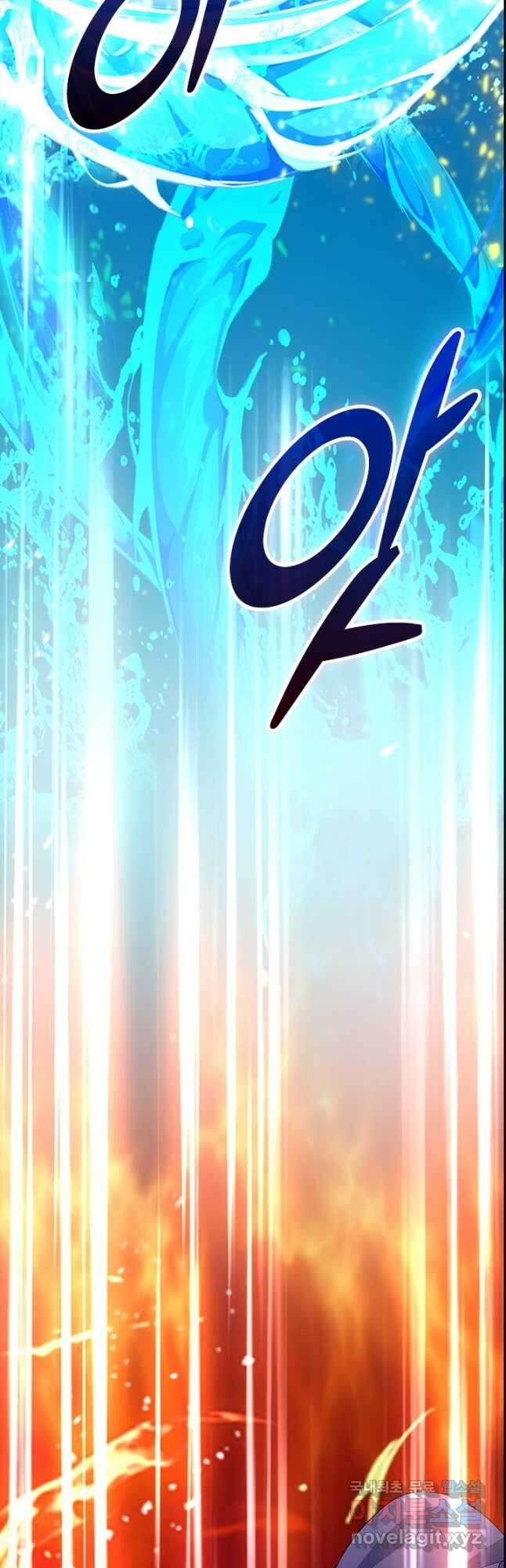 신무천존 225화 6