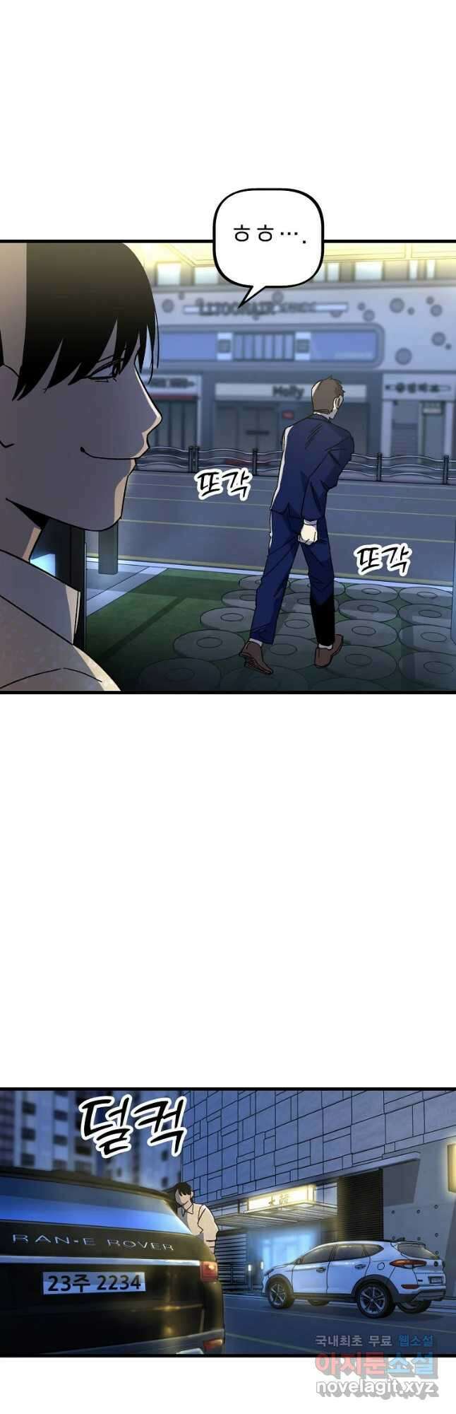 상추마켓 34화 2