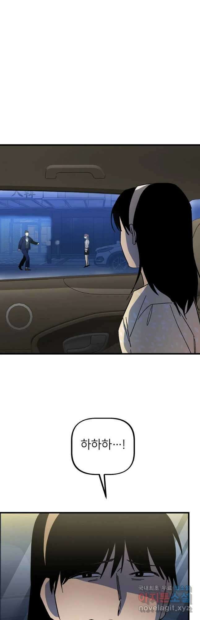 상추마켓 34화 3
