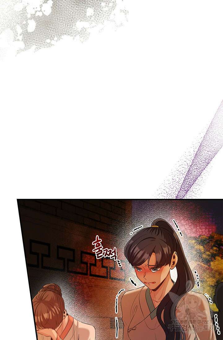 폭군 천제님께 간택되기 싫었습니다만 74화 5