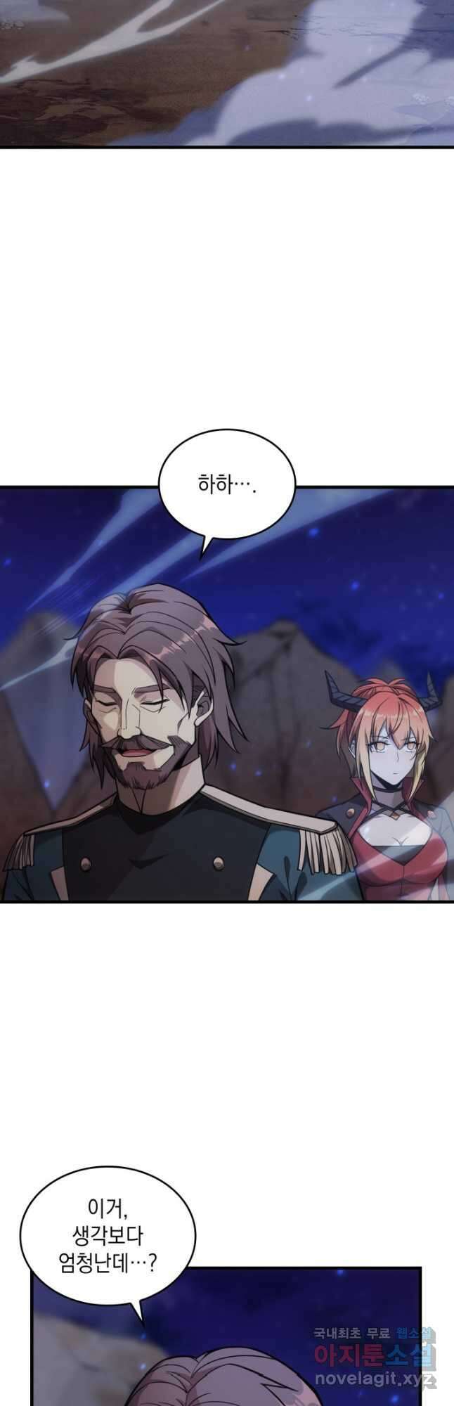 전투종족으로 환생한 나의 공무원 생활기 62화 2
