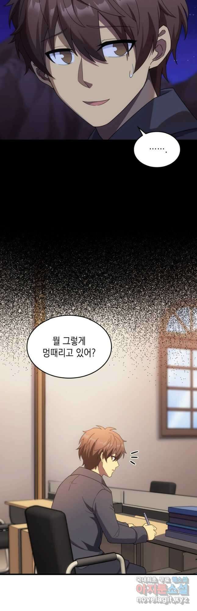 전투종족으로 환생한 나의 공무원 생활기 62화 18