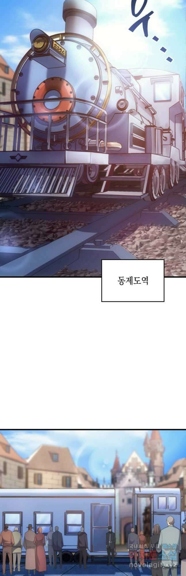 전투종족으로 환생한 나의 공무원 생활기 62화 36