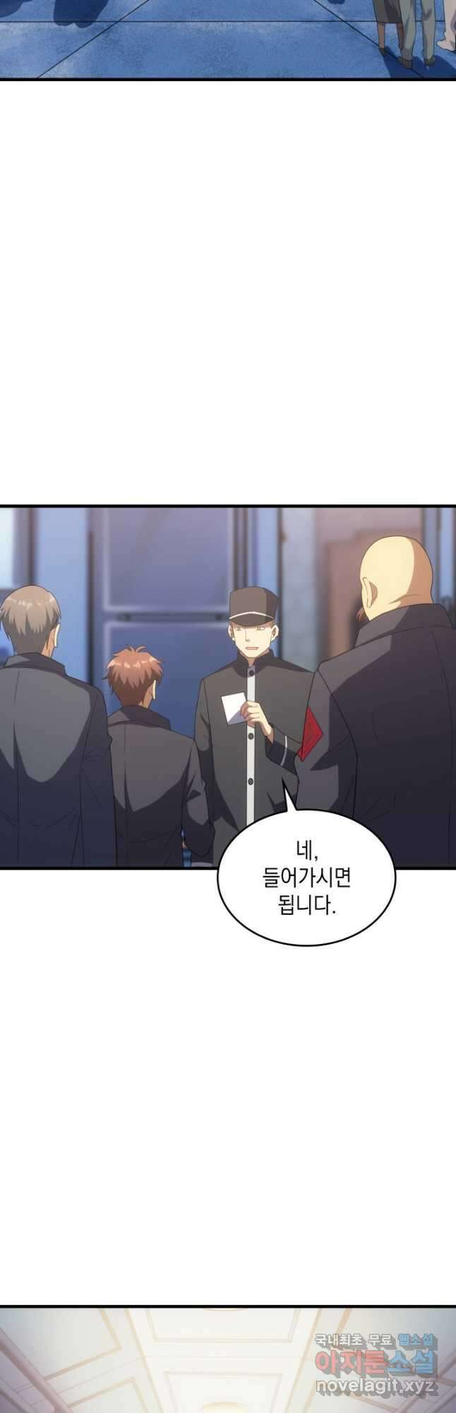 전투종족으로 환생한 나의 공무원 생활기 62화 37