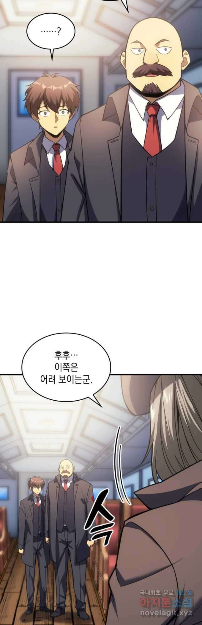 전투종족으로 환생한 나의 공무원 생활기 62화 56