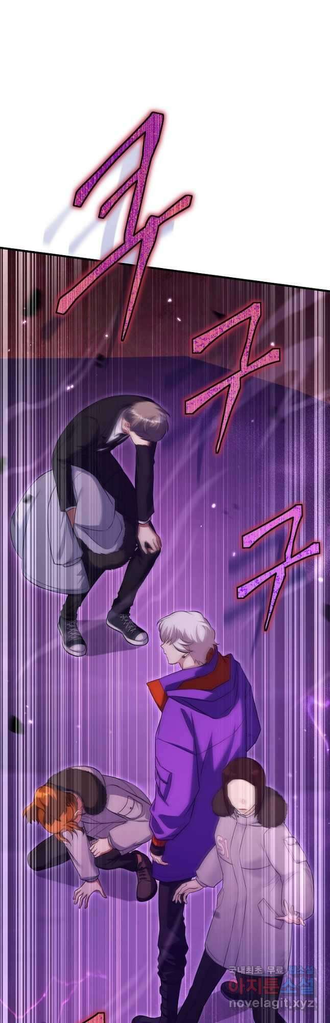 죄송한데 제가 일반인이라서요 21화 2