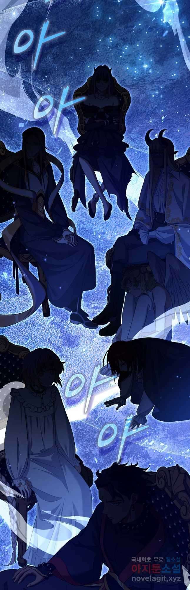 죄송한데 제가 일반인이라서요 21화 22