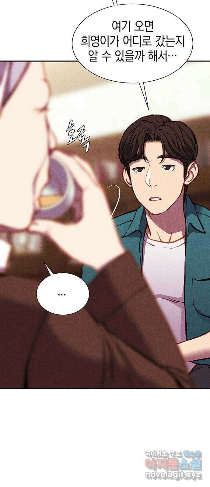 굿헌팅 22화 10