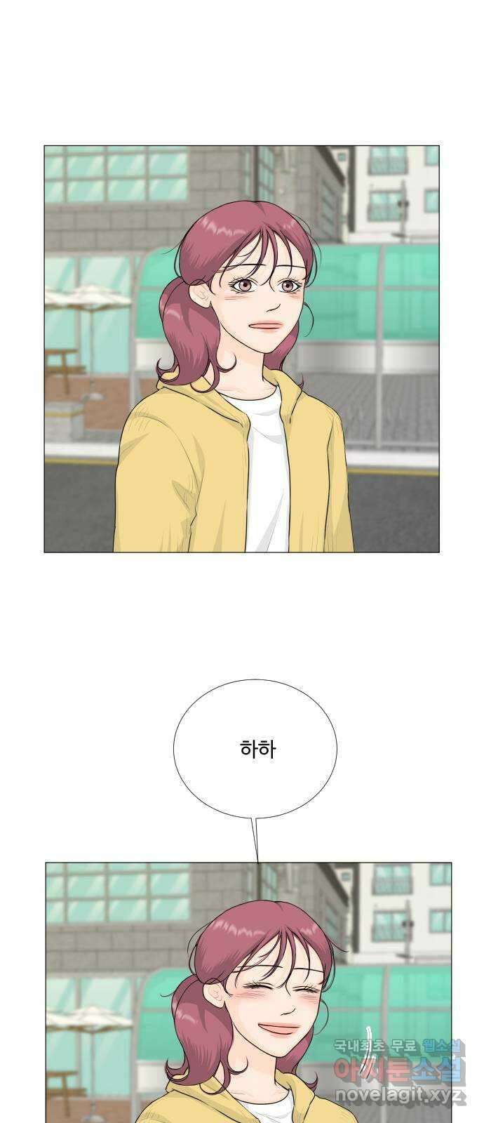 반귀 116화 5