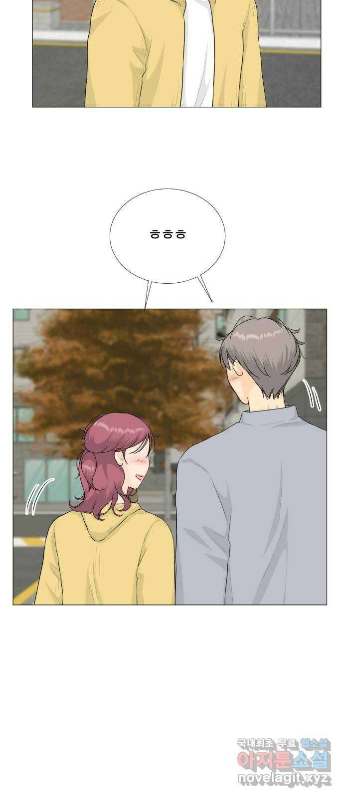 반귀 116화 6