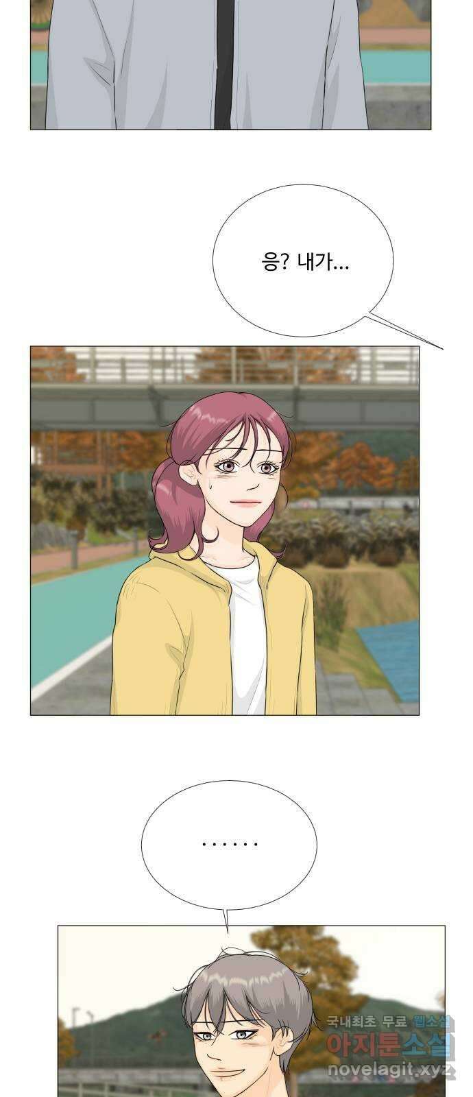 반귀 116화 32