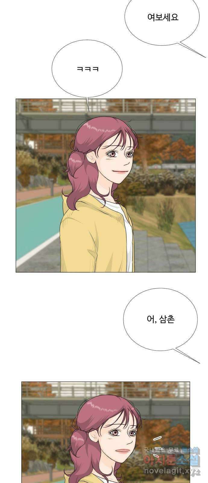 반귀 116화 36