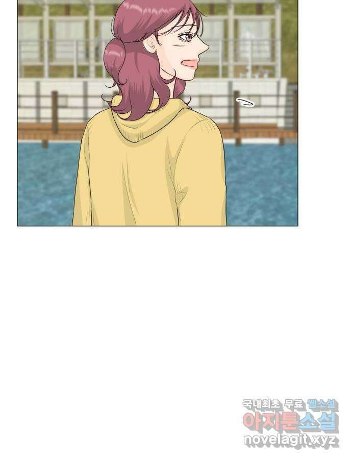반귀 116화 44
