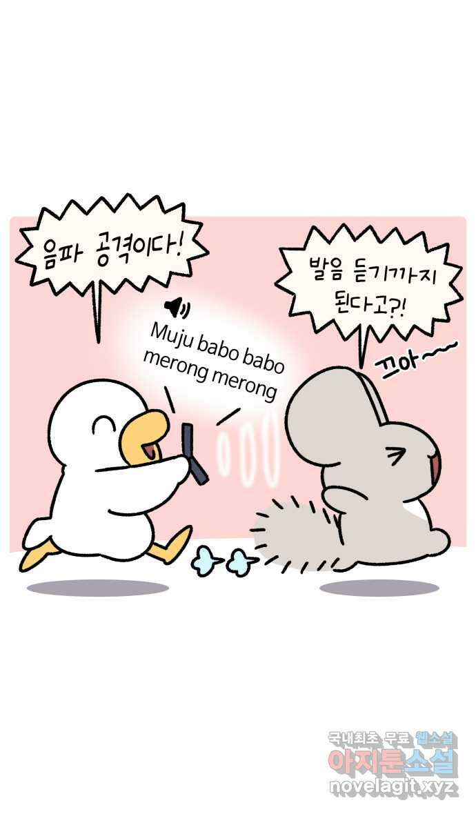 안녕, 나의 수집 80. 전자사전 3