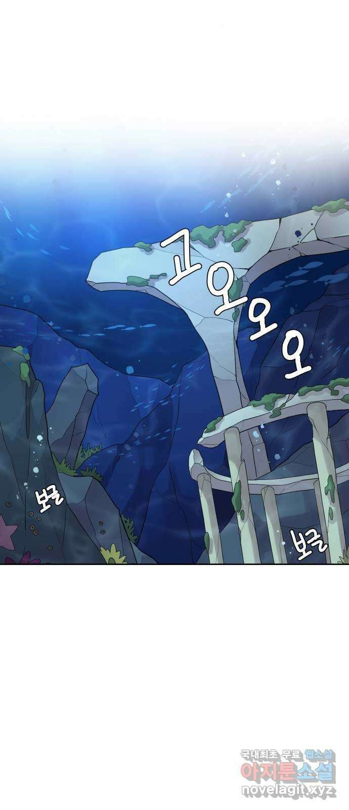 판타지 여동생! 204화 너희가 다를게 뭔데 1