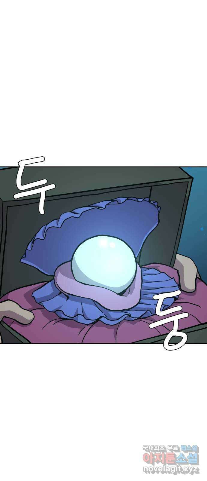 판타지 여동생! 204화 너희가 다를게 뭔데 11