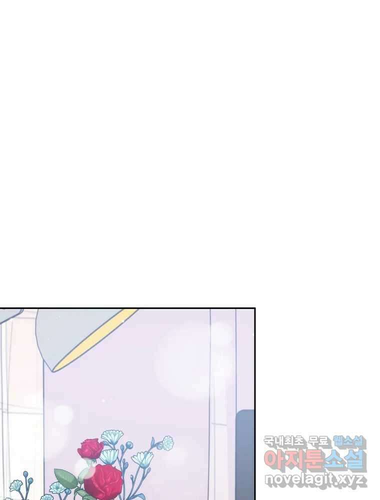 배신 주의 로맨스 50화 20