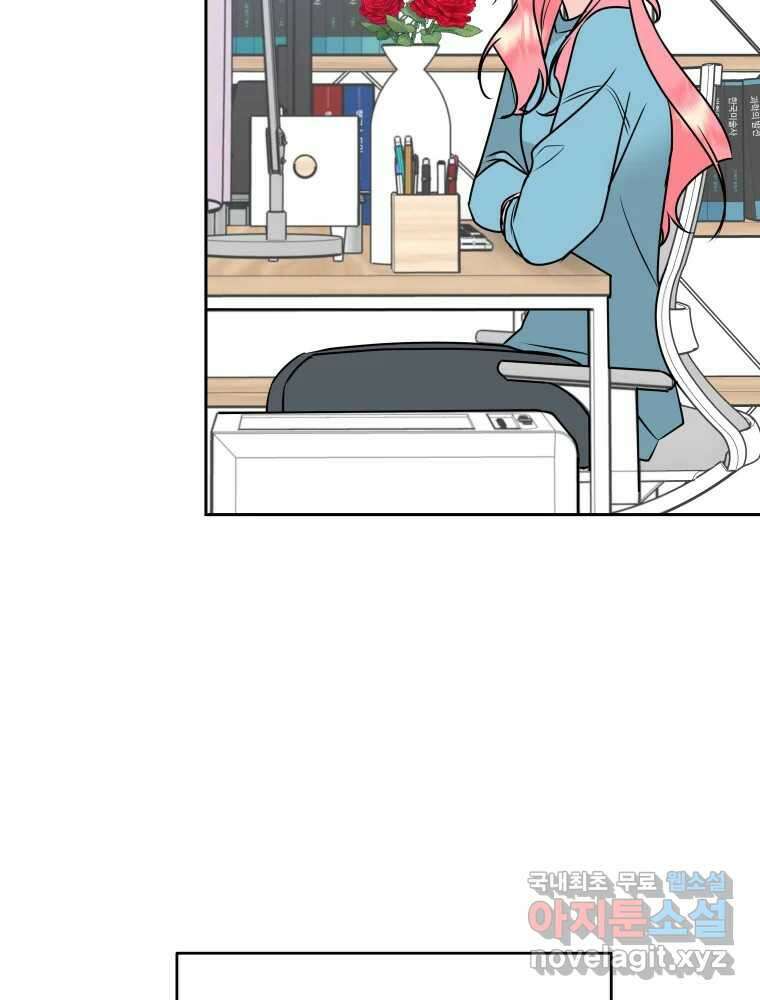 배신 주의 로맨스 50화 23