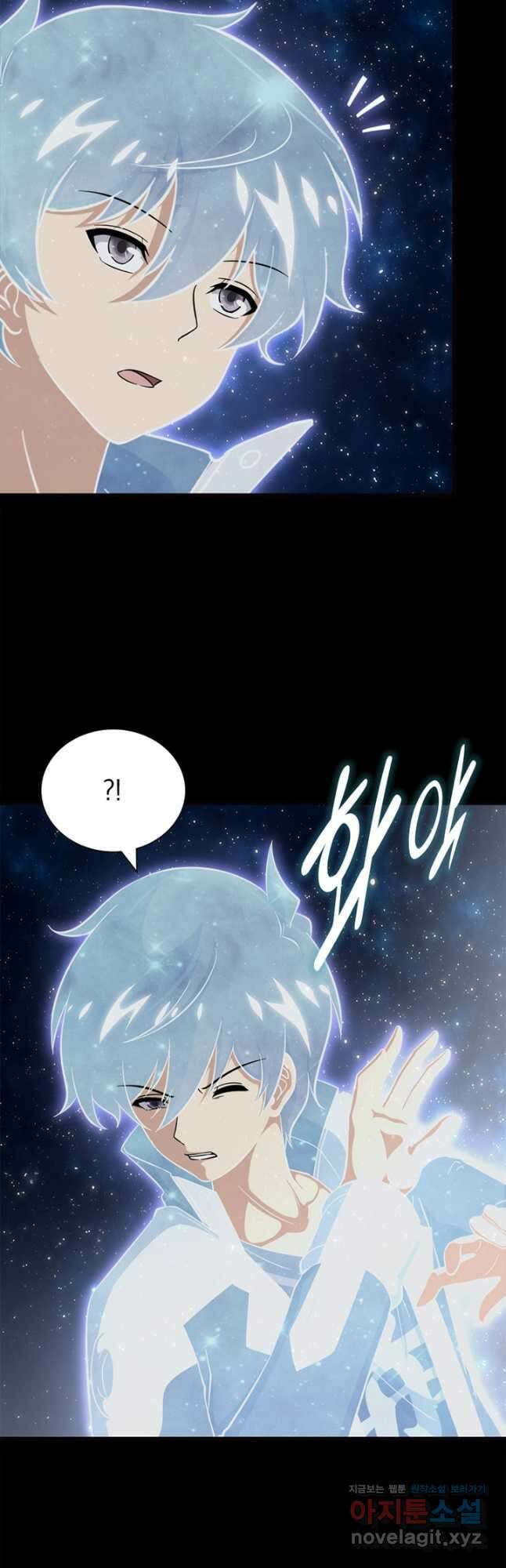 내 여자친구는 좀비 397화 3