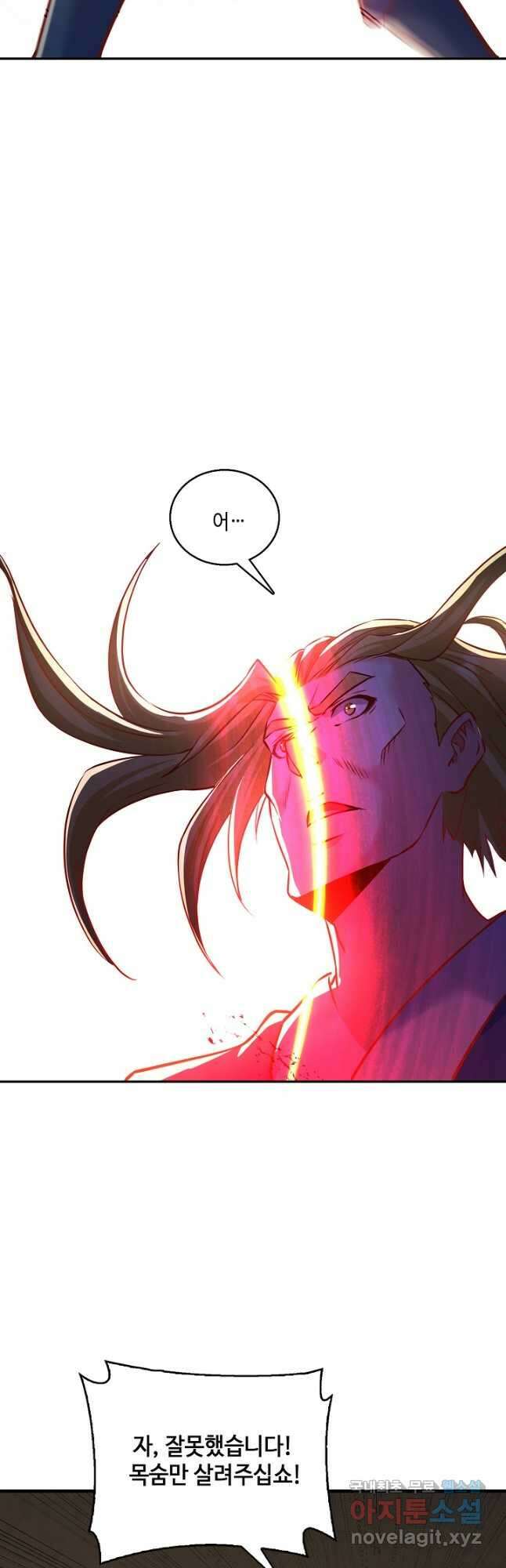 10만 년째 오늘을 살던 놈 148화 5