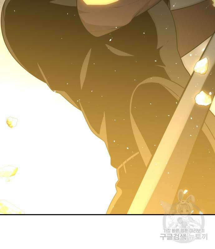 보스였음 31화 41