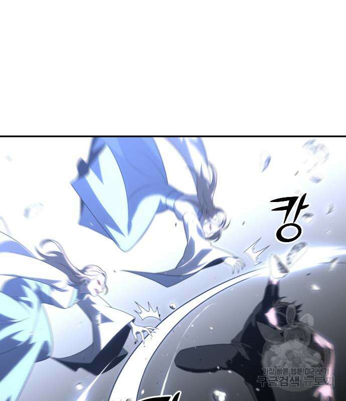 보스였음 31화 90