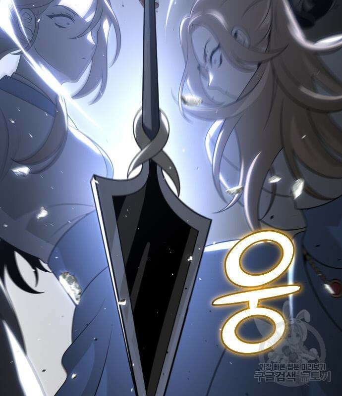 보스였음 31화 94