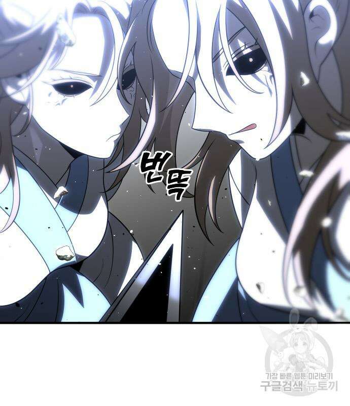 보스였음 31화 96
