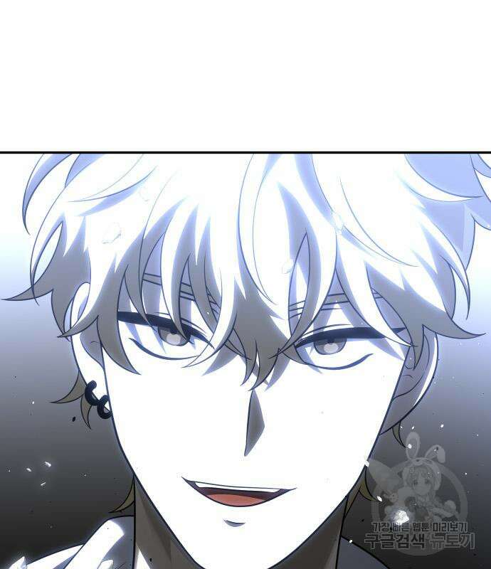 보스였음 31화 117
