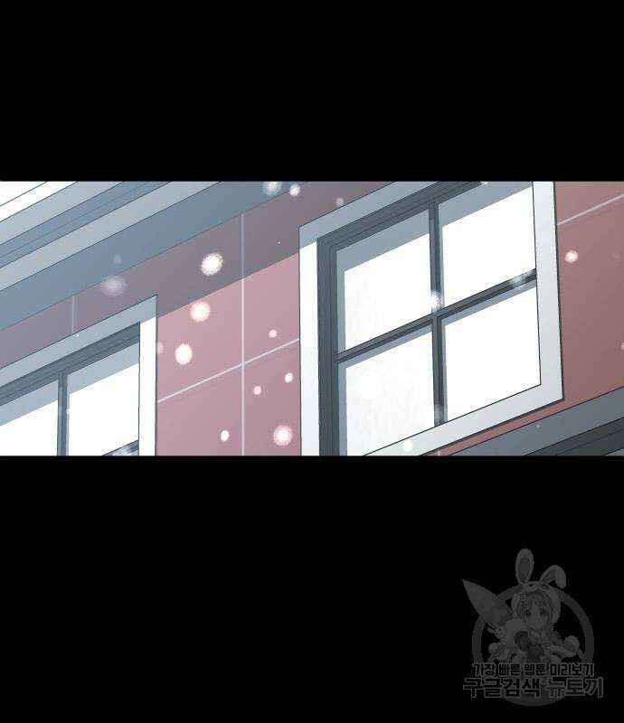 보스였음 31화 162