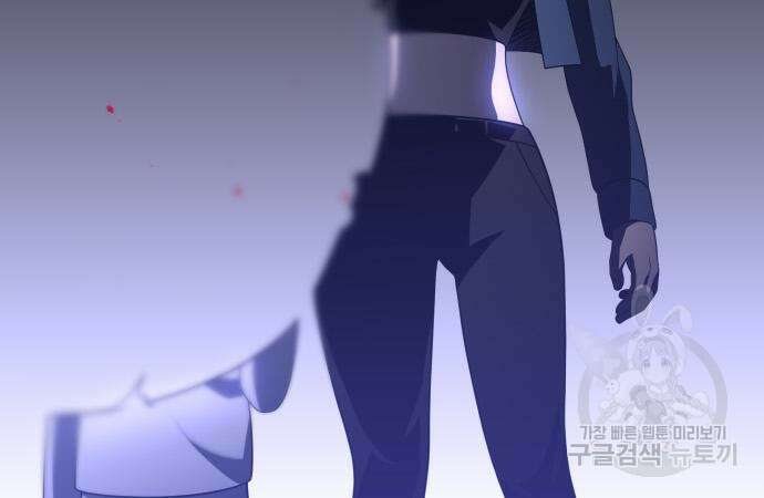 보스였음 31화 205