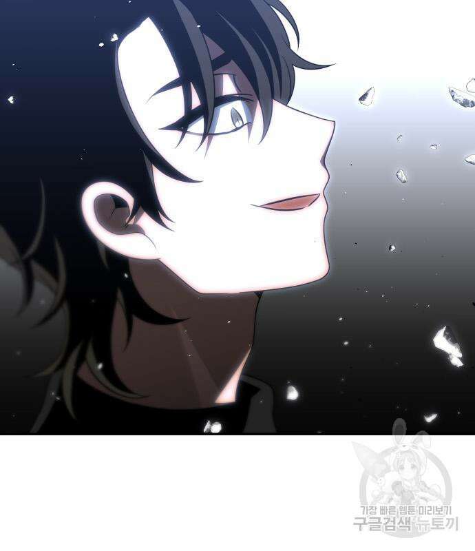 보스였음 31화 220