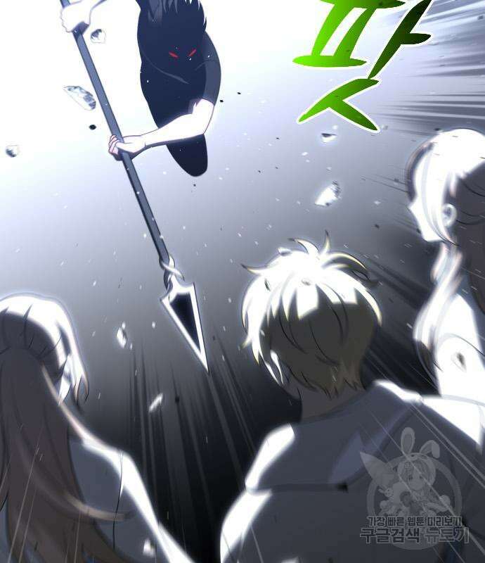 보스였음 31화 228