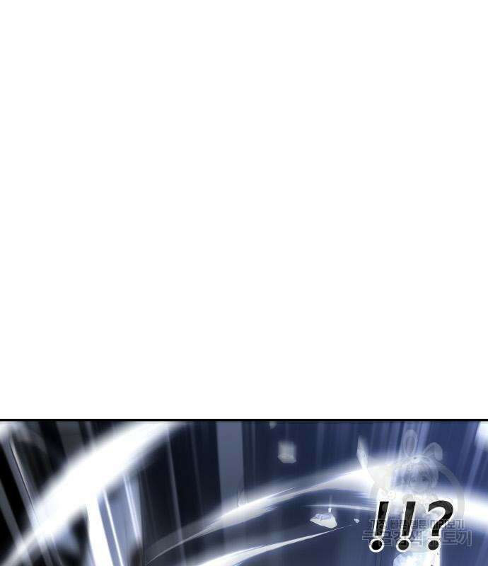 보스였음 31화 232