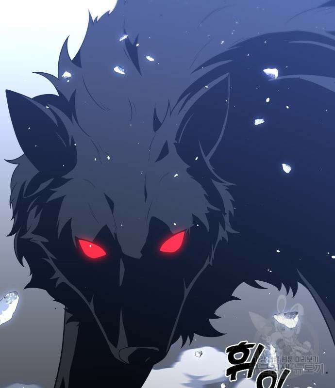 보스였음 31화 238