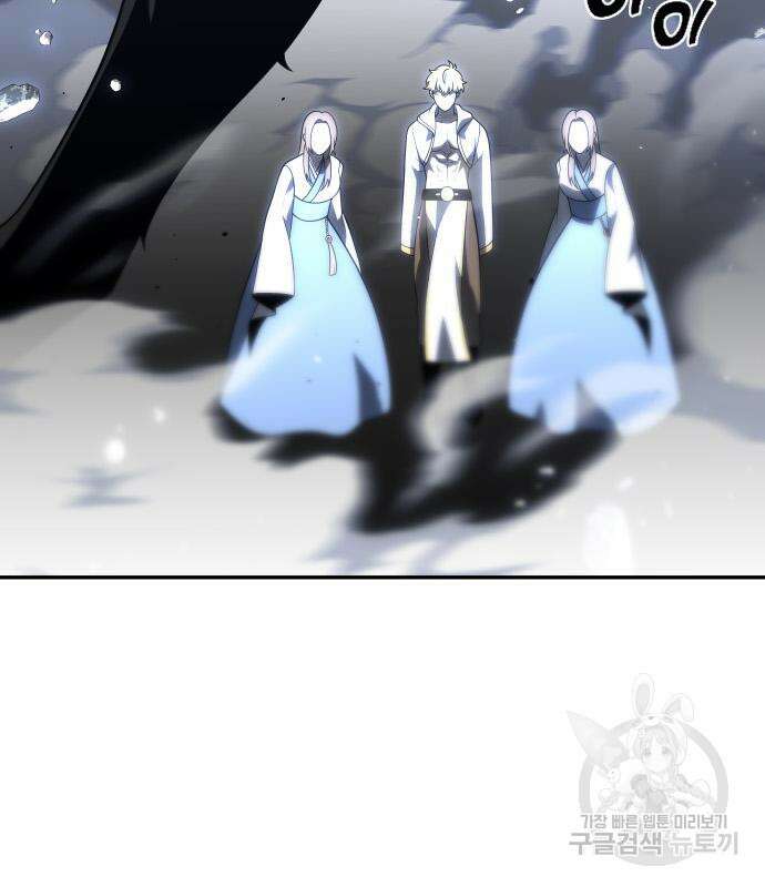 보스였음 31화 239