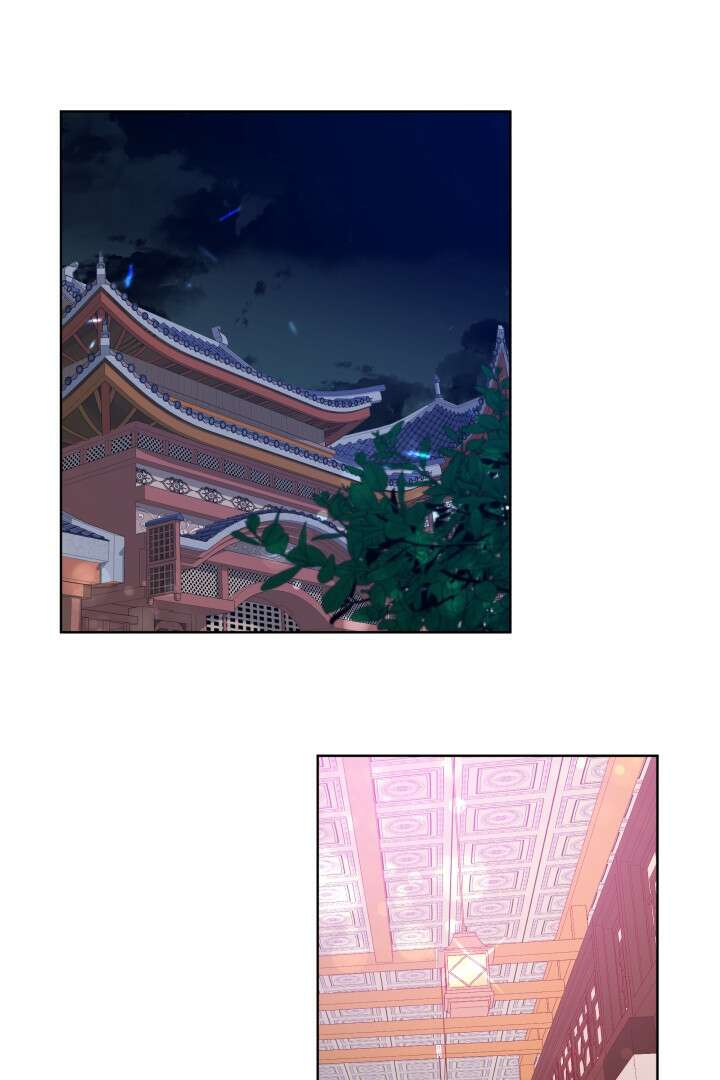 사형,저 사실 여자예요 14화 18