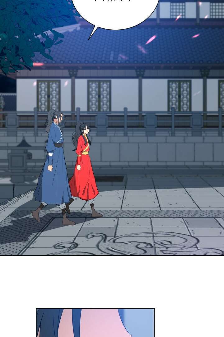 사형,저 사실 여자예요 14화 29