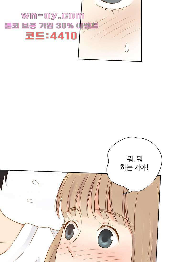 민트러브 시즌2 14화 10